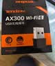 Tenda腾达USB无线网卡WiFi6 智能免驱AX1800 千兆双频5G 电竞台式机笔记本无线接收器 无线WiFi发射器 实拍图