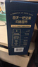 三只松鼠低GI每日纯坚果750g/30袋腰果开心果休闲零食礼包端午礼盒 实拍图