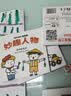 涂涂鱼迷你涂色本8册便捷儿童涂鸦绘本画画水彩笔绘画填色本便签送马克笔便携出游 实拍图