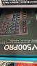 雷柏（Rapoo）V500PRO 有线背光机械键盘 104键全尺寸游戏电竞笔记本电脑多媒体办公吃鸡全键无冲键盘 红轴 实拍图