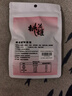 东阿阿胶桃花姬阿胶糕20g 袋装体验装非卖品 送父母送长辈 实拍图