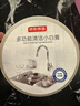 京东京造专研多功能清洁小白膏400g 浴室瓷砖玻璃锅底除垢墙面小白鞋去污  实拍图
