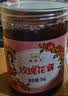 广禧优品玫瑰花酱1kg手工自制DIY奶茶冲饮果酱冰粉烘焙馅料配料钵仔糕 实拍图