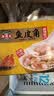 海霸王猪肉虾味鱼皮饺350g 顺德特产凤城小吃豆捞火锅 实拍图
