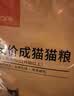 好主人猫粮 成猫猫粮 全价成猫天然粮通用鸡肉味 10kg/20斤 实拍图