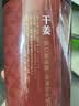 同仁堂品牌 北京同仁堂干姜300克 云南干姜片红糖姜茶搭档泡水养生茶 实拍图