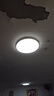 欧普照明（OPPLE）吸顶灯卧室灯具可调光LED照明灯饰简约大气高显色护眼冰玉 呵护光 实拍图