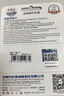 忆捷（EAGET）64GB TF（MicroSD）存储卡  U3 V30 行车记录仪&安防监控专用内存卡 高速耐用 读速100MB/s 实拍图