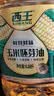 西王 食用油 玉米胚芽油6.18L 非转基因物理压榨 （新老包装随机发） 实拍图