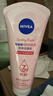 妮维雅（NIVEA）晶纯焕亮氨基酸泡沫洁面乳补水保湿爽肤提亮护肤温和清洁水油平衡 【光采焕亮】妮维雅晶纯焕亮泡沫洁面乳150g*3支 实拍图