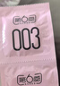 第六感超薄避孕套 玻尿酸72只量贩囤货 颗粒安全套套003男女用成人情趣 实拍图