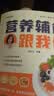 【时光学】营养辅食跟我做 宝宝辅食书教程书0-6岁婴儿宝宝食谱营养大全辅食书 喂养指南 实拍图
