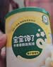 宝宝馋了高钙软芯曲奇儿童零食无添加香精蓝莓味80g 实拍图