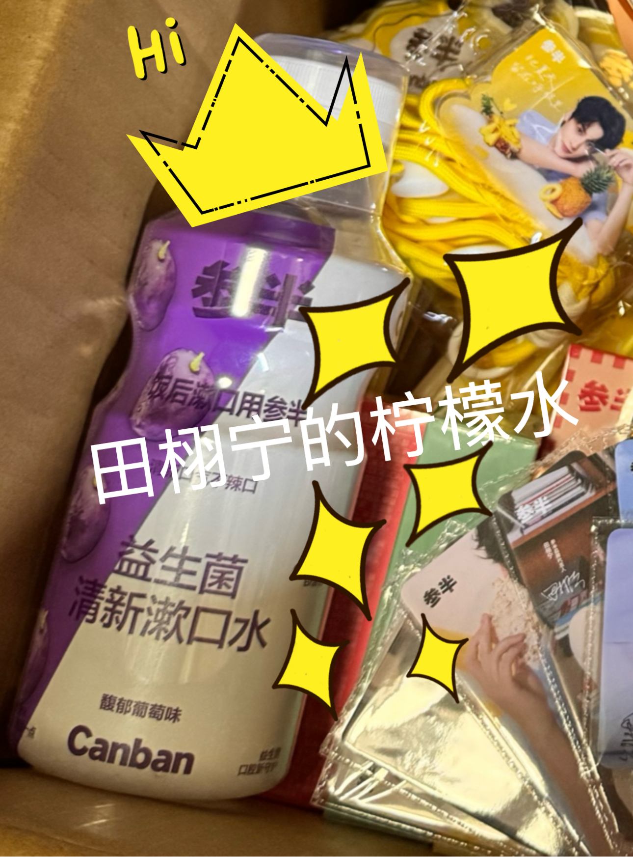 参半漱口水 馥郁葡萄500ML 益生菌清新口气深层洁净清洁 口腔护理 实拍图