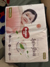 好奇（Huggies）铂金装小桃裤纸尿裤S76(4-8kg)小号尿不湿【透爽散热】 实拍图