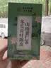 南京同仁堂冬瓜荷叶山楂减肥茶决明子陈皮薄荷玫瑰花瘦减大肚子燃脂肥养生茶 实拍图