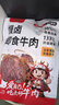 梅林 午餐肉罐头火腿早餐火锅食材340g中粮出品（新老包装交替发货） 实拍图