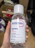 贝德玛（BIODERMA）【618】粉水敏感肌洗卸温和净澈毛孔卸妆水水润清爽1200ml 实拍图