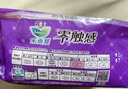 乐而雅花王零触感特薄夜用护翼型卫生巾30cm4片姨妈巾京东自营新国标 实拍图