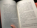 燃烧的龙舌兰：一个女人的墨西哥行记（《陌生的阿富汗》作者班卓再上路，周轶君、范晔、袁长庚诚挚推荐） 实拍图