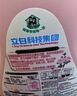 立白大师香氛洗衣液13斤 柔顺护衣 持久留香 洗衣香水 内衣可用 实拍图