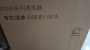 3M 净水器CDW7101V型家用净水器0废水母婴直饮2.2升大流量净水机 7101V净水器+滤芯 实拍图