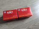 青春宝永真片免疫调节人参皂苷中老年保健品长辈送礼简 6瓶*1盒 永真片体验装 实拍图