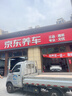 佳通轮胎(Giti)轮胎235/55R18 100V  SUV520 适配 哈弗H2/瑞虎8/比亚迪S7  实拍图