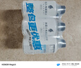 外星人电解质水0糖0卡运动饮料 青柠口味 300mL*6瓶 实拍图