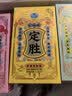 知味观定胜糕 杭州特产乔迁高考状元中式糕点心伴手礼零食品456g 实拍图