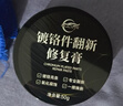 仆旅汽车蜡黑白色各色车通用车腊打蜡划痕修复养护珍珠上光抛光镀蜡新 实拍图