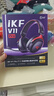 iKF V11 Pro7.1四模无线游戏耳机头戴式7.1环绕音效蓝牙有线电竞三角洲FPS无畏契约听声辨位 黑红色 实拍图