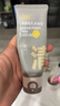 C咖双管洗面奶80g氨基酸清洁控油洁面乳去黑头角质可卸妆卸防晒男女 实拍图