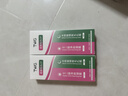 TWG壬二酸30ml*2凝胶配水杨酸细致毛孔霜黑头闭口粉刺套装母亲节礼物 实拍图