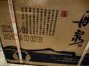 丹泉观海 洞天酒海广西酱香型白酒 自饮送长辈纯粮食礼物中秋节礼品 51度 500mL 6瓶 实拍图