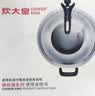 炊大皇炒锅铁锅无涂层烹饪锅具铸铁炒菜锅电磁炉燃气煤气灶明火通用 约3~4口使用铸铁锅C32D2 32cm 实拍图