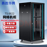 慕胜华腾 机柜1米1.2米1.6米1.8米2米18U\22u\42u ups弱电网络 服务器机柜网络机柜 TS.6622 600*600*1166网络机柜 钢化玻璃前门 实拍图