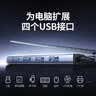 绿联USB3.0分线器扩展坞 集线器HUB拓展坞高速4口 适用笔记本电脑台式机一拖多接口转换器转接头延长线 【USB3.0*4+C口供电】铝合金 0.15米 实拍图