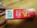 狮王(lion)齿力佳儿童牙膏2-12岁草莓50g新老包装随机 儿童节礼物 实拍图