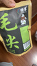 特尊茶毛尖2026明前新茶春茶绿茶散装茶叶4星毛尖共516g自己喝口粮茶 实拍图