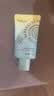 雅丽洁美白防晒霜40ml*3 SPF50+面部防晒霜淡斑隔离男女高倍通勤高倍 实拍图