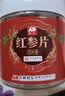敖东红参片礼盒120g 长白山人参无蔗糖非高丽参送父母老人中秋节礼物 实拍图