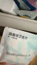 babycare山茶轻柔婴儿拉拉裤试用装XL码3片+小N卫生巾240mm*1片*4包 实拍图