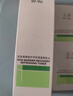 玉泽（Dr.Yu）皮肤屏障修护专研清透爽肤水120ml 敏感肌控油保湿舒缓七夕礼物 实拍图