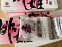 东阿阿胶桃花姬阿胶糕75g*3礼盒装即食阿胶 端午节礼盒送长辈礼物女营养品 实拍图