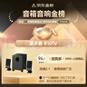 漫步者（EDIFIER）R101V 2.1声道电脑音响音箱 台式机笔记本桌面音响 游戏音响 黑色 实拍图