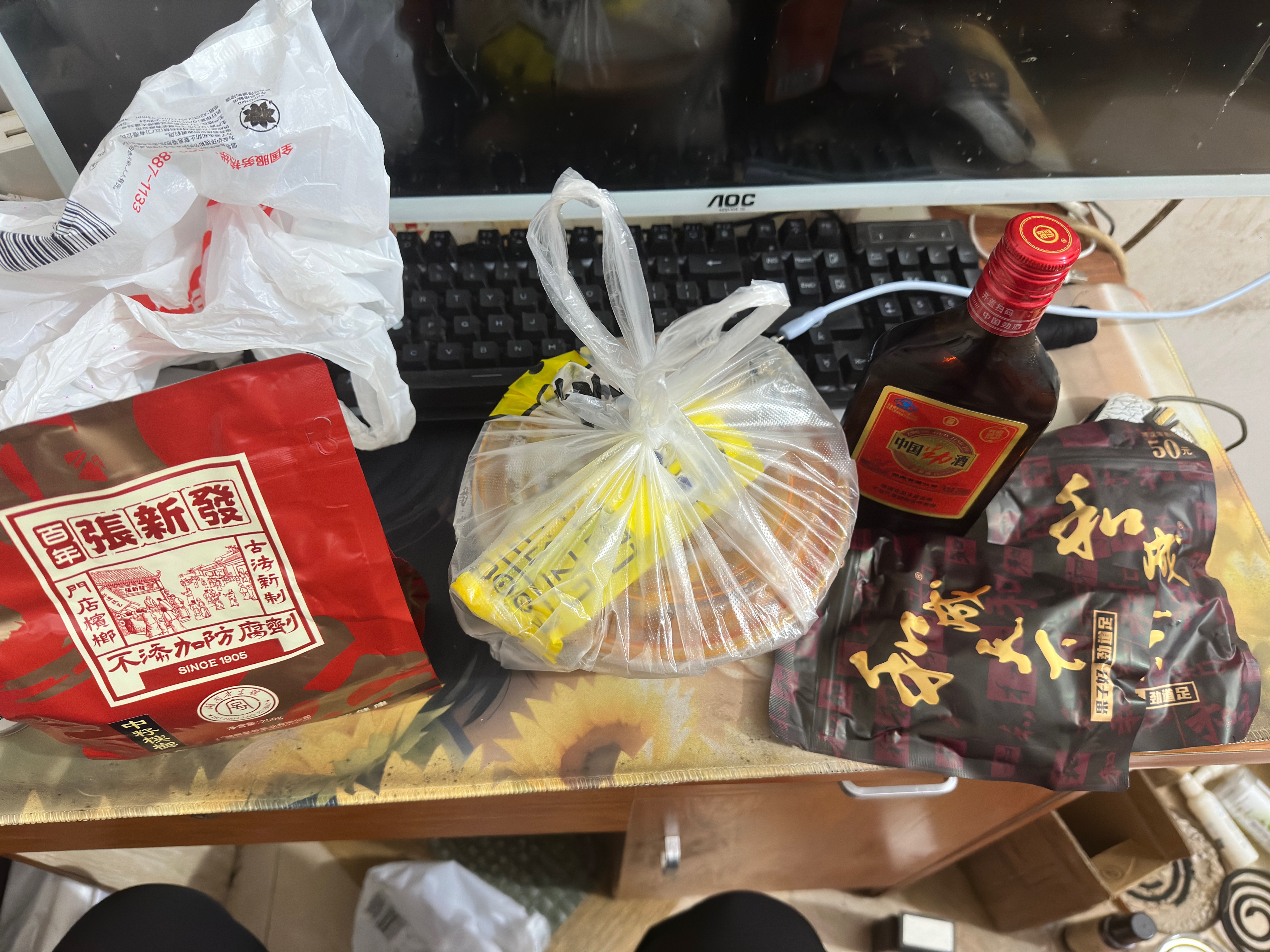 张新发散装槟榔皇爷湖南湘潭门店槟榔烟果中籽半斤约150片 中籽250g*1袋 实拍图