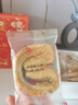 老香斋伯爵红茶味蝴蝶酥伴手礼盒200g 上海老字号特产传统糕点饼干零食 实拍图