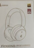 漫步者（EDIFIER）Fit900NB头戴式耳机蓝牙无线主动降噪6.0超长续航手机电脑游戏音乐耳麦通话送男女友学生礼物 云岩白 实拍图
