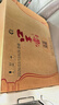 口子窖六年型 兼香型白酒 41度 450ml*6瓶 整箱装 618囤货 实拍图